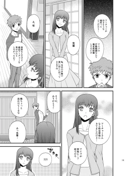 Page 16 of Saigo no Yoru ni