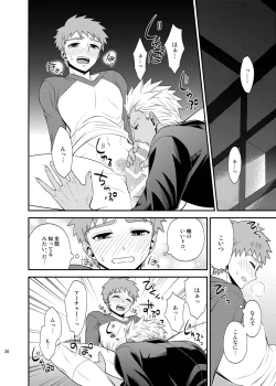 Page 37 of Saigo no Yoru ni