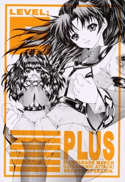 Page 2 of LEVEL E Plus Gunparade March  Ultrasonic Second Operation