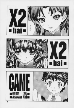 Page 7 of LEVEL E Plus Gunparade March  Ultrasonic Second Operation