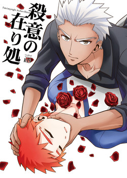 Download Satsui no Arika