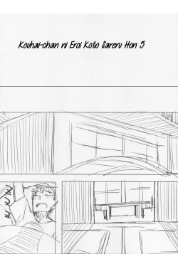 Page 25 of Kouhai-chan ni Eroi Koto Sareru Hon 4