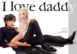 Page 1 of Papa Daisuki!