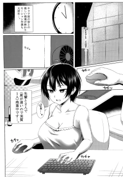 Page 2 of Konsui Rape!? Yajuu to Kashita Hajime-chan!