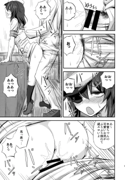Page 10 of Kisosan Nozokarex