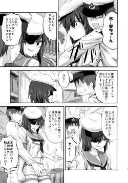 Page 4 of Kisosan Nozokarex