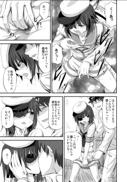 Page 6 of Kisosan Nozokarex