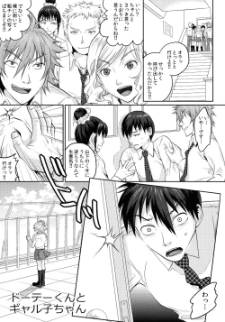 Page 84 of JK complex