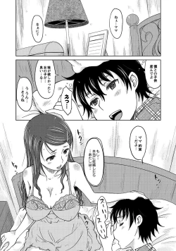 Page 103 of Hahaoya Shikkaku