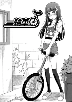 Page 128 of Hahaoya Shikkaku