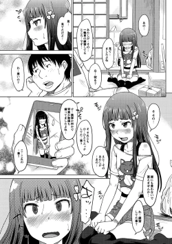 Page 132 of Hahaoya Shikkaku