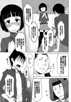 Page 150 of Hahaoya Shikkaku