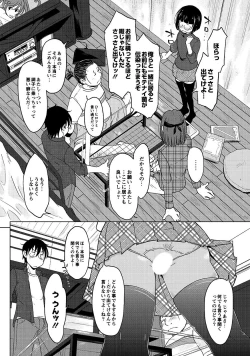 Page 151 of Hahaoya Shikkaku