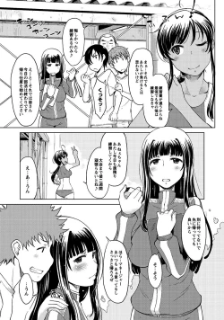 Page 26 of Hahaoya Shikkaku