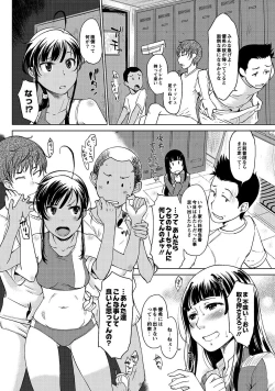 Page 31 of Hahaoya Shikkaku