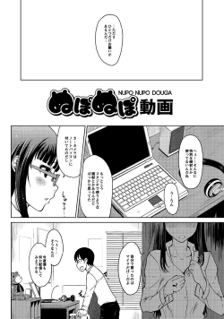 Page 45 of Hahaoya Shikkaku