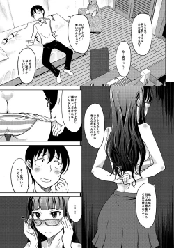 Page 46 of Hahaoya Shikkaku