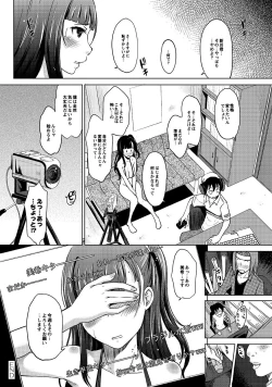 Page 63 of Hahaoya Shikkaku