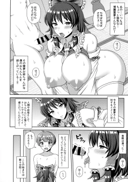 Page 5 of Hakurei Jinja no Sukebe Miko wa Onedari Jouzu