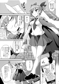 Page 2 of MahoChovy Party