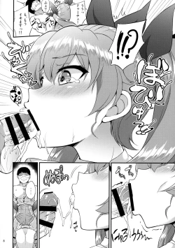 Page 9 of MahoChovy Party