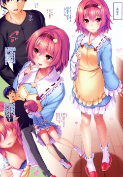 Page 2 of Satori-sama ni Amaete Daite