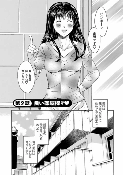 Page 24 of Karada Switch - Body Switch