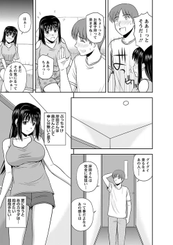 Page 137 of Yaruki Switch