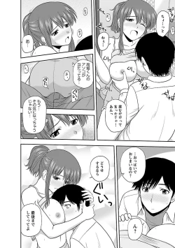 Page 50 of Yaruki Switch