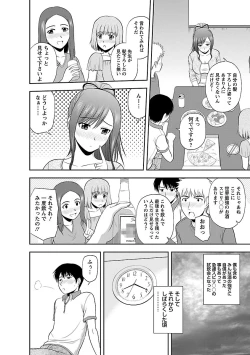 Page 64 of Yaruki Switch