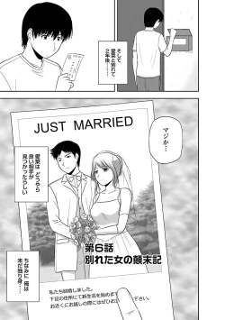 Page 99 of Mucchiri Pukkuri