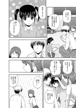 Page 100 of Prurient