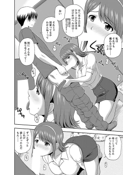 Page 104 of Prurient