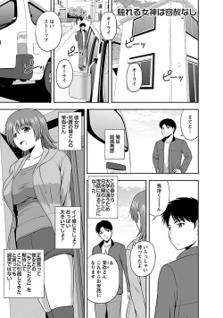 Page 115 of Prurient