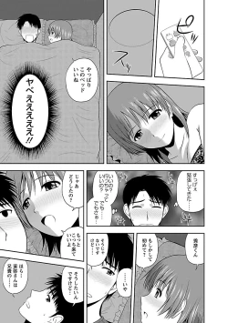 Page 123 of Prurient