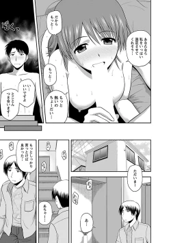 Page 131 of Prurient