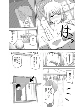 Page 134 of Prurient