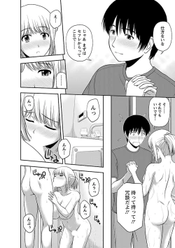 Page 144 of Prurient