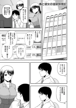 Page 153 of Prurient