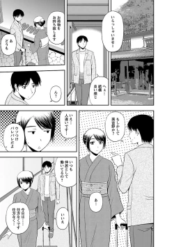 Page 155 of Prurient