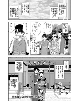 Page 170 of Prurient