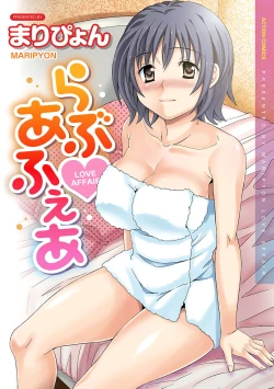 Page 1 of Love Affair