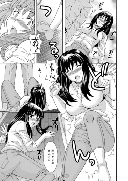 Page 69 of Love Affair