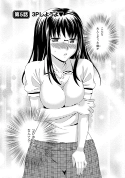 Page 80 of Love Affair