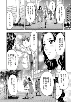 Page 166 of Ookami Otoko - Wolfman