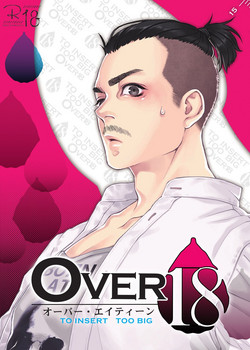 [Tinmeshi] Over18 [Digital]