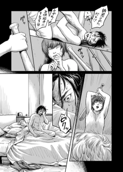 Page 8 of Kiseki to Amedama