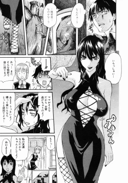 Page 171 of COMIC Megastore 2005-03