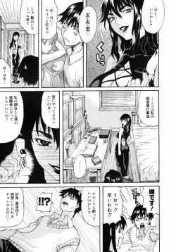 Page 175 of COMIC Megastore 2005-03