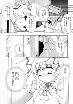 Page 237 of COMIC Megastore 2005-03